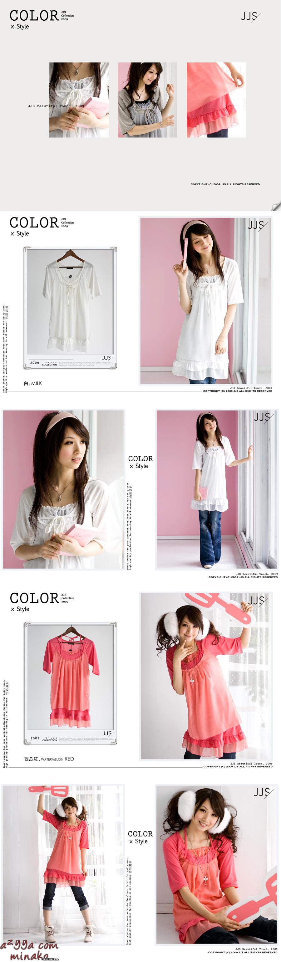    Color Style JJS Collection 2009,