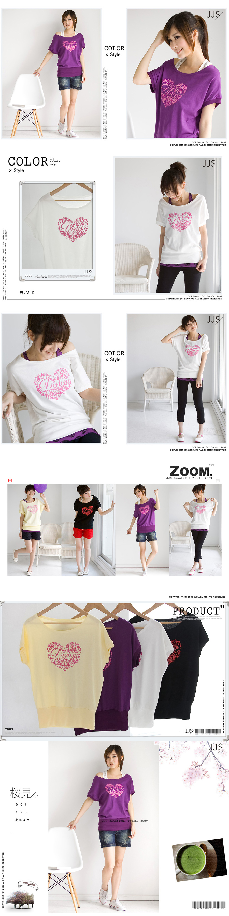    Color Style JJS Collection 2009,