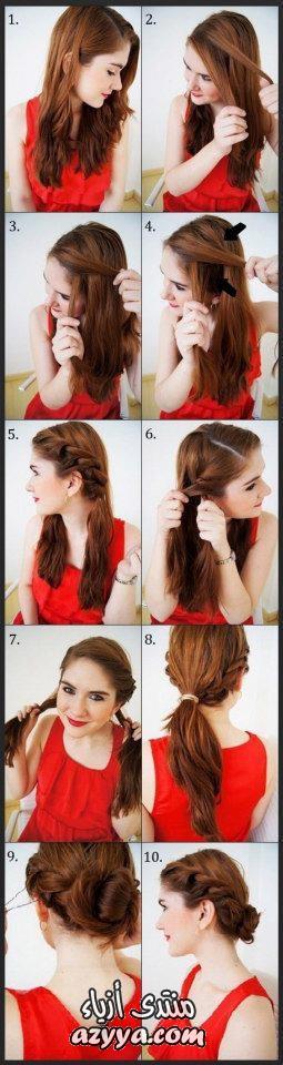 من كذا ه ادخوا لآ يفوتكمتعلمي صنع اكسسوارتك بنفسك بابسط